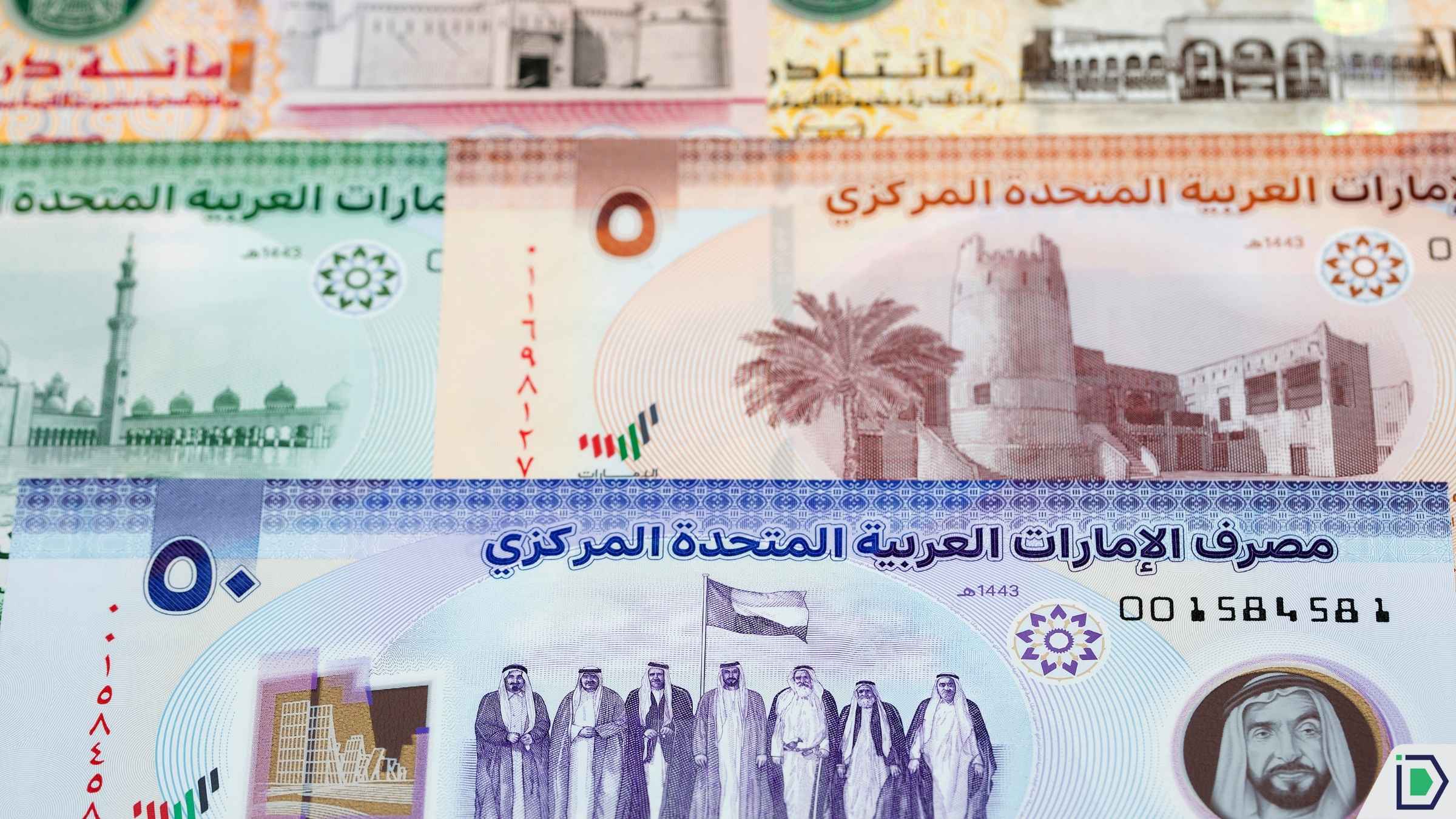 واحد پول امارات چیست
